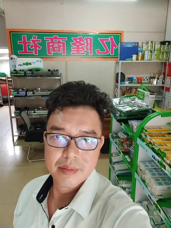 亿隆的第一张照片--廉江交友中心
