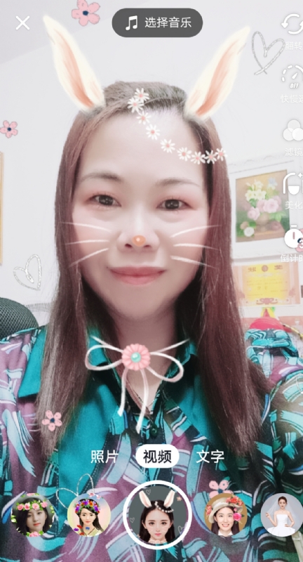 和幸福有约的第一张照片--廉江交友中心